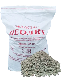 Цеолит клиноптилолитового типа в водоочистке: возможности и ограничения